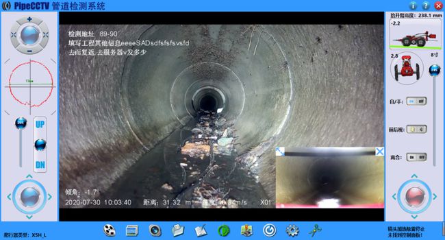 吊罗山乡管道CCTV检测专家-炜誉市政工程有限公司