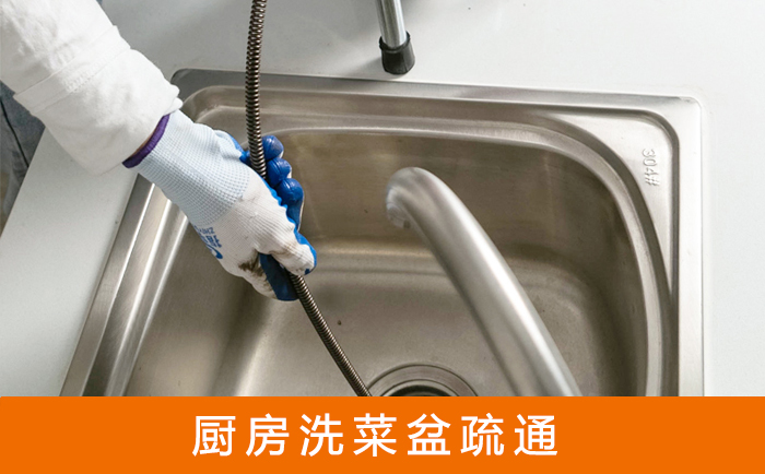 吊罗山乡洗菜池疏通