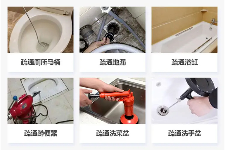 吊罗山乡下水道疏通电话【管道疏通】24h专业上门服务